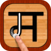 Marathi 101 - Learn to Write Apk