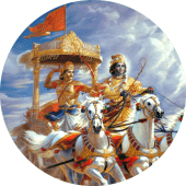 Bhagavad Gita Apk