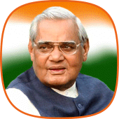 51 Poems by Atal Bihari - मेरी Apk