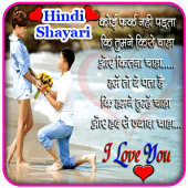 2018 Hindi Shayari Latest Apk