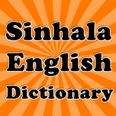 Sinhala English Dictionary Apk