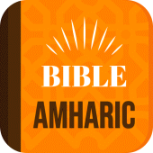 Amharic Bible Offline መጽሐፍ ቅዱስ Apk