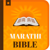 Marathi Bible - Free Offline Bible Apk