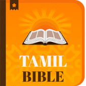 Holy Tamil Bible - பரிசுத்த வேதாகமம் Apk