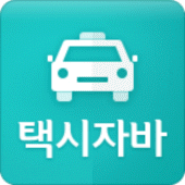 자바 택시 - 기사용 Apk