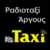 Ραδιοταξί Άργος Apk