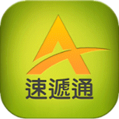 EPOD速遞通 Apk