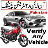 Verify Any Vehicle Pakistan Apk