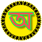 Axom Dapun - অসমীয়া ই-আলোচনী Apk