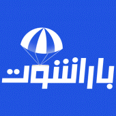 باراشوت طيار Apk