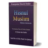 Hisnul Muslim-Bahasa Indonesia Apk