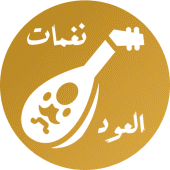 رنات العود - OUD RINGTONE Apk