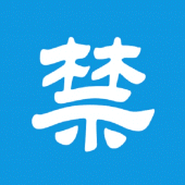 禁闻网APP 海外版（旧版） Apk