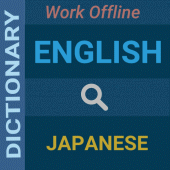 English : Japanese Dictionary Apk