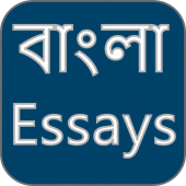 Bengali Essays Apk