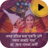 Bangali Photo Lyrical Video Maker Apk