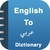 English To Arabic Dictionary Apk