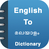 English To MalayalamDictionary Apk