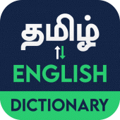 English to Tamil Dictionary Apk