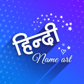 Hindi Name Art Apk