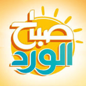 صور ورد صباح الخير والورد Apk