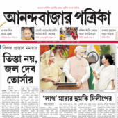 Anandabazar Patrika Apk