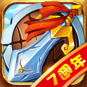 塔防三國志 Apk