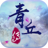 青丘傳 Apk