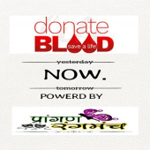 Blood Donor Apk