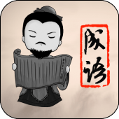 成語酷玩 Apk