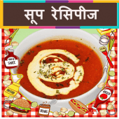 Soup Recipes in Hindi ( Offline ) Apk