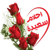 ملصقات صباح الخير ومساء الخير WAstickerAPPS Apk