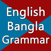 English Bangla (বাংলা) Grammar Apk