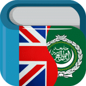 Arabic English Dictionary Apk