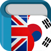 Korean English Dictionary 영한사전 Apk