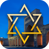 Бухарский Сидур - Bucharian Si Apk