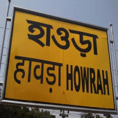 Howrah(Haora) Local News - Bangla/Hindi/English Apk