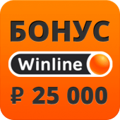 Винлайн Winline Винлайн Винлайн Винлайн Vinlayn Apk