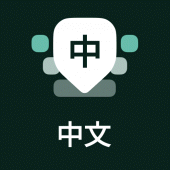 Chinese Keyboard - Pinyin Apk