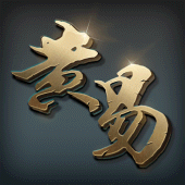 黃易群俠傳M Apk