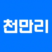 천신찾아 삼만리 (천만리): 무속인용 전국 기도터 지도 Apk