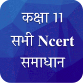 Class 11 NCERT Solutions Hindi Apk