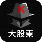 股市籌碼K線大股東-跟著大股東買股票 Apk