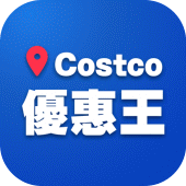 優惠王 - Costco同學會 Apk