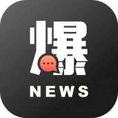 新聞爆料同學會 - 30 秒看新聞 Apk