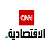 CNN Business Arabic Apk