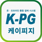 케이피지 Apk