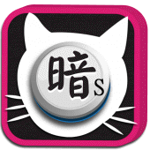 Dark Chess Cat Apk