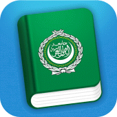 Learn Arabic Phrasebook Apk