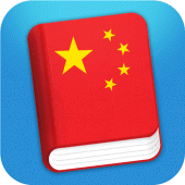 Learn Chinese Mandarin Phrases Apk